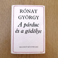 Rónay György - A párduc és a gödölye