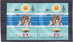 Hungary commemorative stamp serial number block 1976