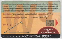 Magyar telefonkártya 0571  2001 Puska Fizika 3    GEM 7     26.400 darab