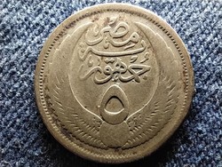 Egyiptom Szfinx 5 Qirsh piaszter 1957 (id58928)