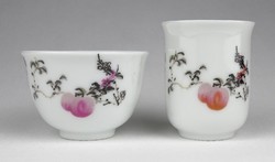1I301 Japanese porcelain professional cup 2 pieces