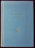 Charles and Mary Lamb: Shakespeare-mesék, illusztrált
