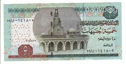5 Pound 2004 Egypt 1.