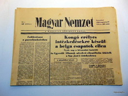1960 augusztus 27  /  Magyar Nemzet  /  Legszebb ajándék (Régi ÚJSÁG) Ssz.:  20156