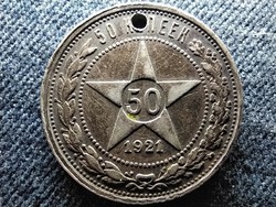 Szovjetunió .900 ezüst 50 Kopek 1921 АГ (id59774)