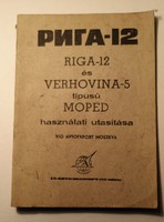 Riga -12 verhovina használati utasítás.