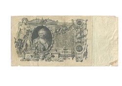 Orosz 100 Rubel,1910   "RR"
