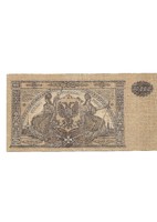 Orosz 1000 Rubel,1919