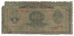 100 drachma drachmai 1928 Görögország felülbélyegzett