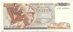 50 drachma drachmai 1978 Görögország 3.