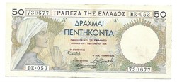 50 drachma drachmai 1935 Görögország gyönyörű