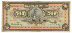 500 drachma drachmai 1932 Görögország 3.