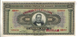 100 drachma drachmai 1926 Görögország felülbélyegzett