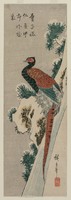 Hiroshige - copper pheasant - reprint