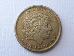 100 Drahma 1992 coin - very beautiful, patinated Greek 100 drachmas 1992 foreign coin