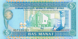 Türkmenisztán 5 manat 1993 UNC