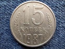 Szovjetunió (1922-1991) 15 Kopek 1987 (id54974)