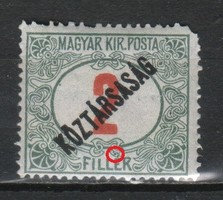 Hungarian post office clean 1401 sec port 59