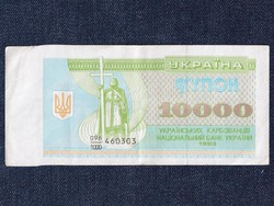 Ukrajna 10000 Karbovanec bankjegy 1993 (id52909)