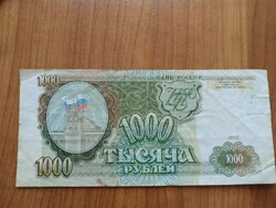 1000 Rubel, 1993