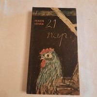 Fekete István: 21 nap Magvető Kiadó 1965 első kiadás