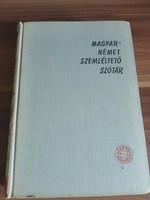 Bödey József és Szily Ernő: Magyar-német szemléltető szótár, 1959
