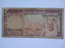 Szaud - arábia 1 Riyal !! 1977 !