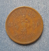 Kína - 10 cash 1907 Guangxu