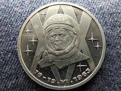 Szovjetunió Első nő az űrben 1 Rubel 1983 PP (id61293)