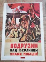 Russian military chronicle poster