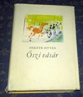 Fekete István: Őszi vásár, Magvető, 1962, Bartha László illusztrációival