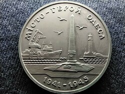 Ukrajna Odessza hősvárosa 200000 Karbovancsiv 1995 PL (id61216)