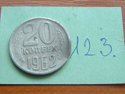SZOVJETUNIÓ 20 KOPEK 1962  Copper-Nickel-Zinc  123.
