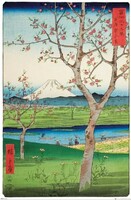 Hiroshige -plakát