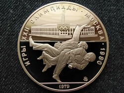 Szovjetunió Nyári Olimpia, Moszkva 1980 (Cselgáncs) .900 ezüst 10 Rubel 1979 PP (id62416)