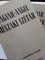 Angol-magyar, magyar-angol műszaki szótár, 1983.