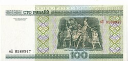 Belarus 100 rubles 2000 ounces