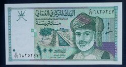 Omán 100 Baisa 1995 Unc