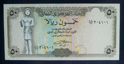 Jemen 50 Rials 1993 Unc