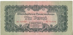 Magyarország 10 pengő 1944 G