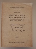 Magyar - arab hiradástechnikai szógyűjtemény