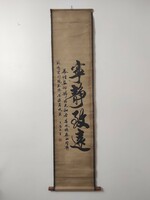 Antik kínai jókívánság fali kép kalligráfia papír tekercs 32. 5506