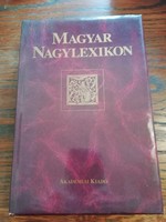 Magyar nagylexikon Akadémiai kiadó I. Kötete, Mérete 26,5-cm x 18,5-cm 832 oldalas