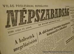 1962 augusztus 17  /  NÉPSZABADSÁG  /  Régi ÚJSÁGOK KÉPREGÉNYEK MAGAZINOK Ssz.:  17283