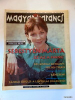 1995 november 16  /  Magyar Narancs  /  Eredeti ÚJSÁG! SZÜLETÉSNAPRA! Ssz.:  22253