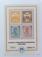1999. 50 ÉVES A PHILATELIA HUNGARICA - EMLÉKÍV