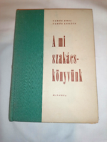 Lukács Turós- Emil Turós: our cookbook 1961. (5)