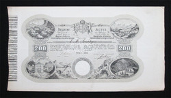 Magyar Általános Kőszénbánya Részvény-Társulat részvény 200 forint 1869