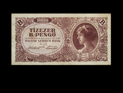 10,000 Bilpengő - 1946.06.03 - Member of the 18th Inflation Series