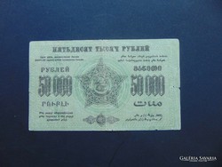 50000 rubel 1923 Azerbajdzsan Ritkább bankjegy
